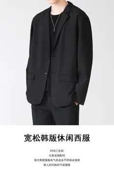 E1241-Moške priložnostne poletje obleko, ohlapna jakna