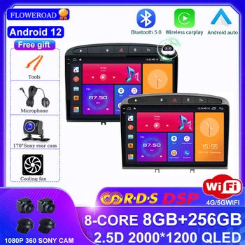Android 12.0 QLED 8+256G Za Peugeot 408 Za Peugeot 308 308SW Avto Radio Multimedijski Predvajalnik Videa, 4G Navigacija MP5 DVD HD Audio
