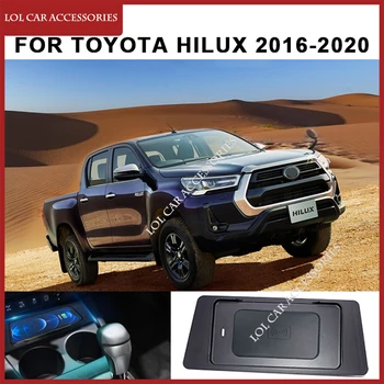 15W Avto QI Brezžično Polnjenje, Plošče Za Toyota Hilux 2016-2020 Hitro Telefon Polnilnik za krožnike