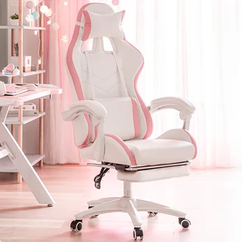 Visoko kakovosten Pisarniški stol Dekle roza udobno Računalnik fotelj z Noge Dnevna Soba Nastavljiv Prosti čas ergonomski stol