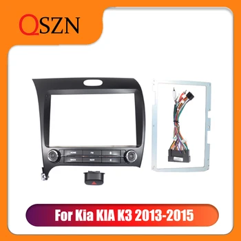 Dvojni 2 Din avtoradio Okvir za Kia KIA K3 2013-2015 Fascijo Dash Komplet DVD-jev Radio Plošča Stereo Kritje Kit