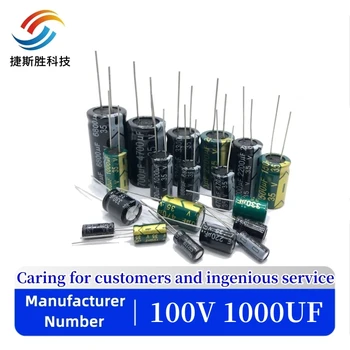 22pcs/veliko S62 visoka frekvenca nizka impedanca 100v 1000UF aluminija elektrolitski kondenzator velikost 18*30 1000UF 20%