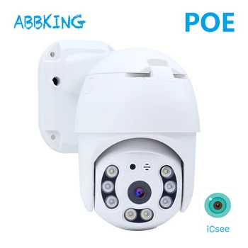 4MP POE IP Varnostna Kamera Zunanji Video CCTV Nadzor PTZ Kamere, Zaznavanje Gibanja Onvif Združljiv Z Dahua XMeye Diktafon
