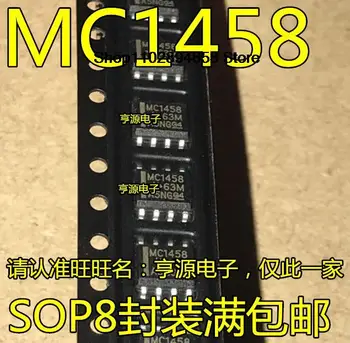 5PCS MC1458DR MC1458D MC1458 SOP-8 IC