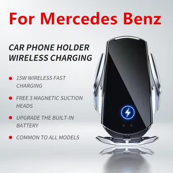 Avto Nosilec Mobilnega Telefona, Brezžični Polnilnik Za Mercedes Benz A B C S G-Razred CLA GLA GLB GLC GLE GLS V260 Telefon Pribor