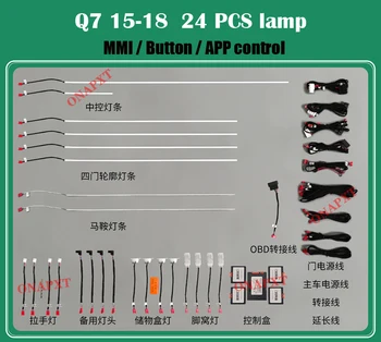 32-barve Za Audi Q7 2015-2018 APP Avtomobilska Vrata, Plošče, Dekorativne Vzdušje Lučka Svetlobni Trakovi nadzorna plošča LED za Ambient Svetloba