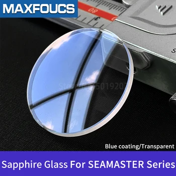 Sapphire Kristalno Za SEAMASTER Serije 231.10.39.21.01.002/231.10.39.21.03.002 AR-premaz Deli urno steklo za OMG blagovne znamke