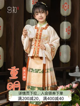Kitajski Tradicionalni Hanfu Ženska Noša Starih Han Dinastije Obleko Orientalski Princesa Obleko Lady Eleganco Ming Dinastija Ples Obrabe